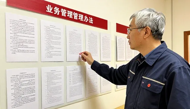 来料管理在生产优化中的关键作用与实践建议